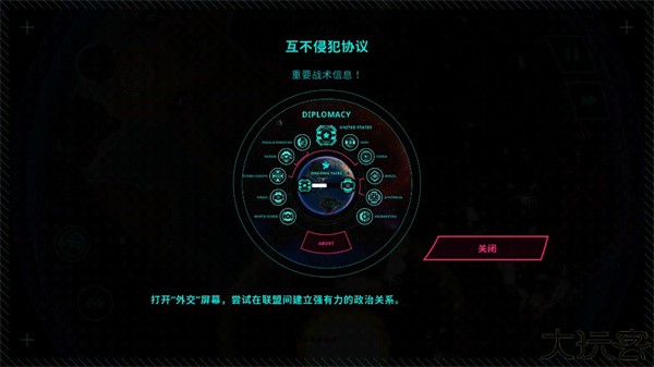 先发制人
