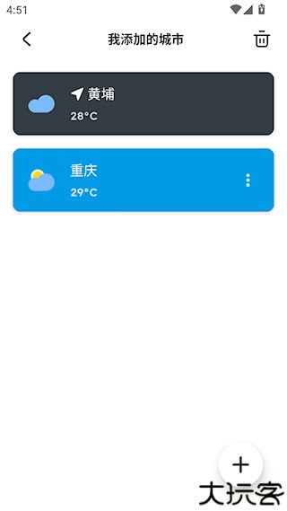 pure天气