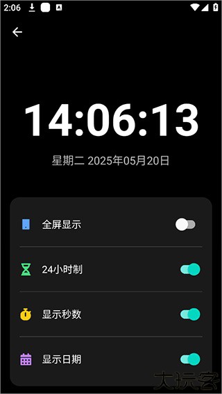 照妖镜增强版