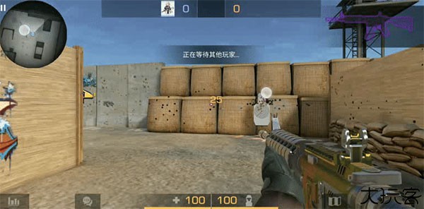 对峙2
