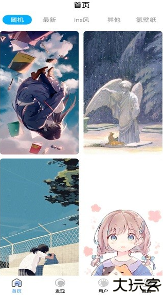 倾心壁纸