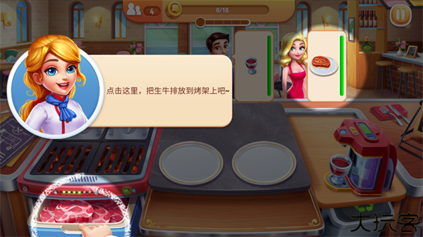 风味美食街