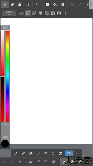 medibangpaint