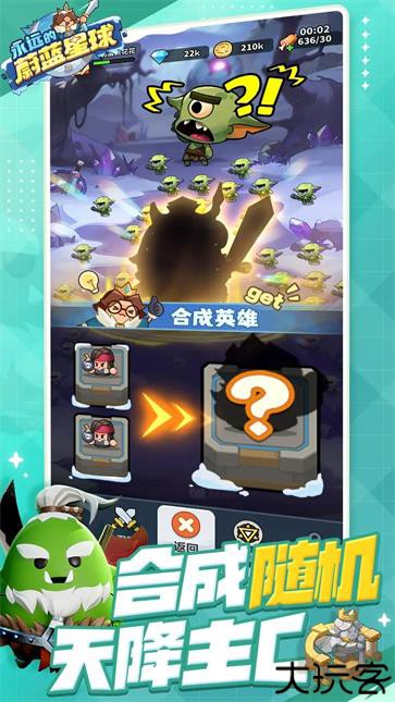 永远的蔚蓝星球