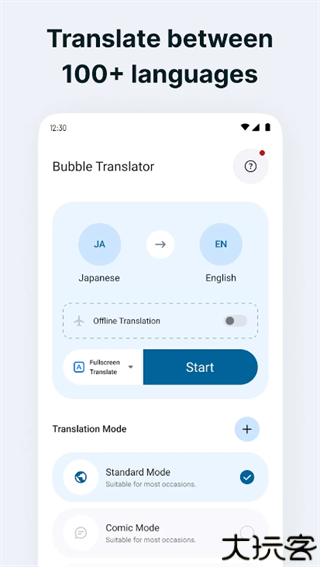 bubbletranslator