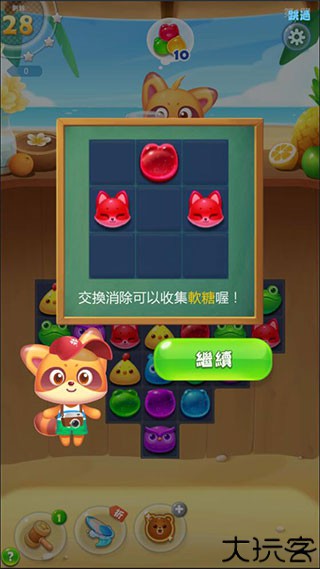 海滨消消乐