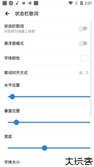 rplayer