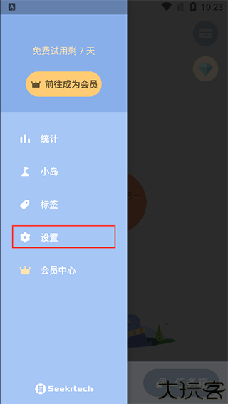水球清单