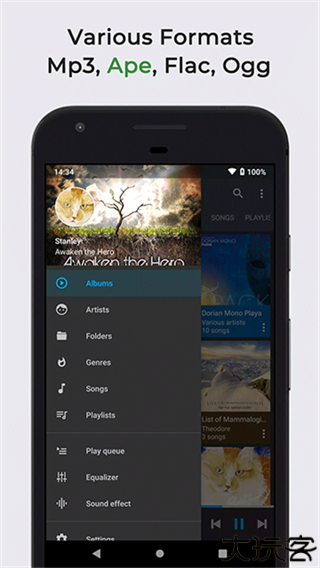 omnia音乐播放器