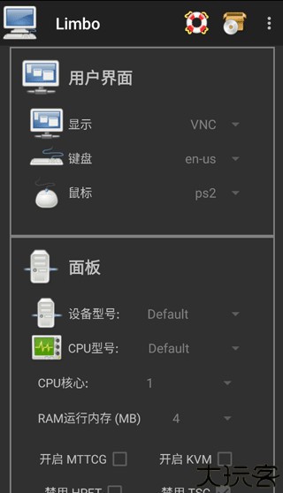 limbo虚拟机