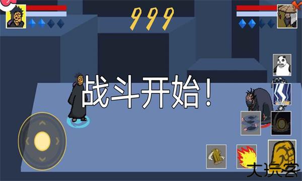 像素火影秽土柱间