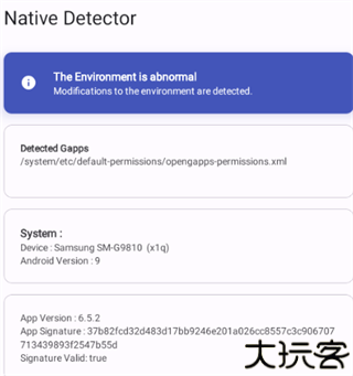 nativedetector