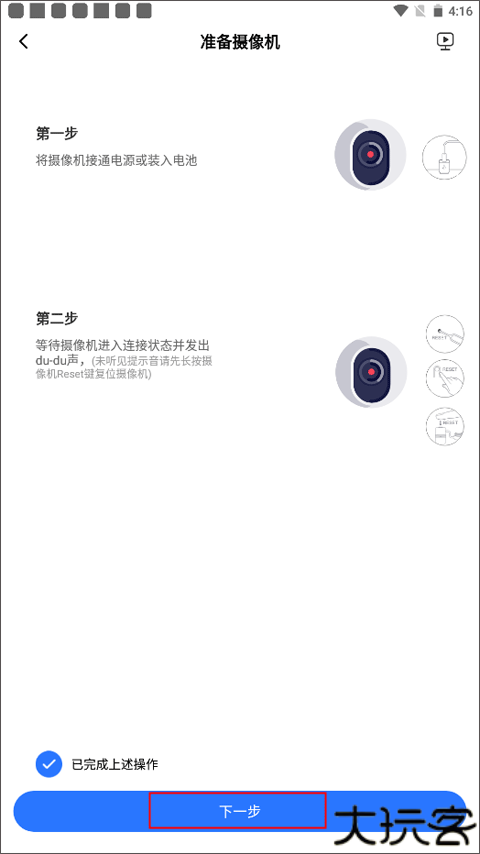 有看头