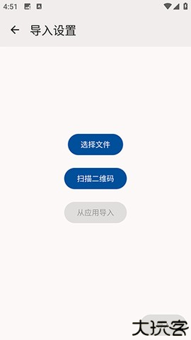 Thunderbird最新版