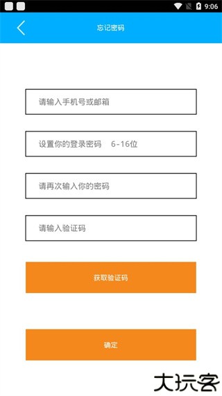 云控之家