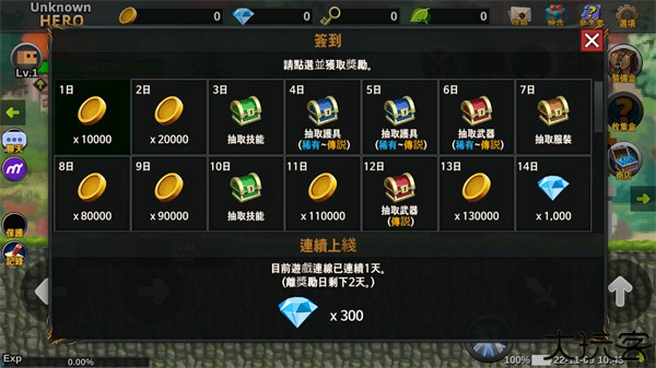 无名英雄