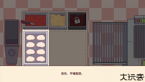 可口的比萨