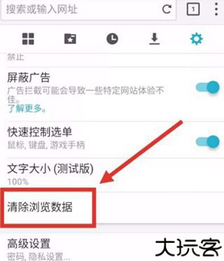 puffin浏览器