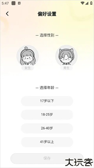 点点穿书