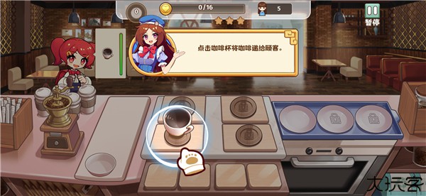 饮料小镇