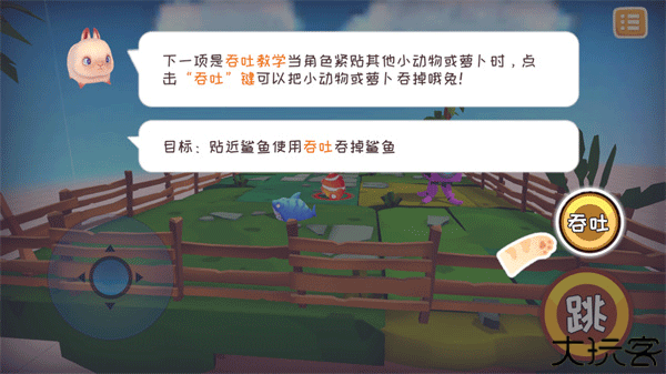 快到碗里来