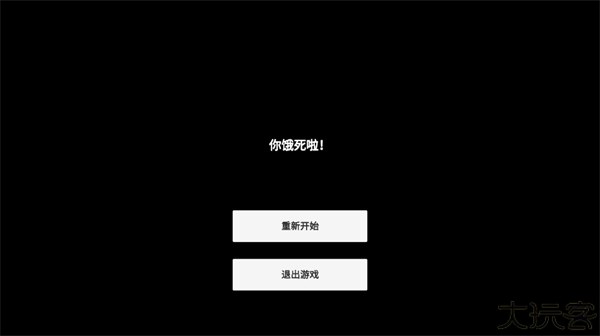 up主模拟器