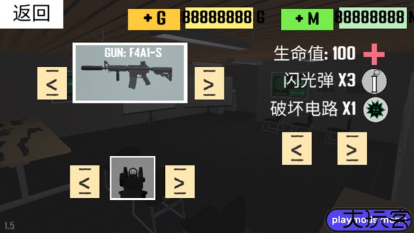 cqb射击2