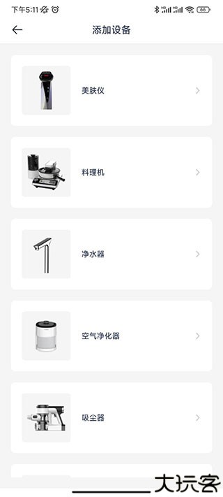 添可生活