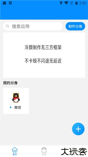 雪花64位防三方框架