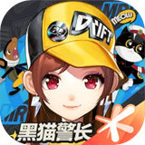 QQ飞车