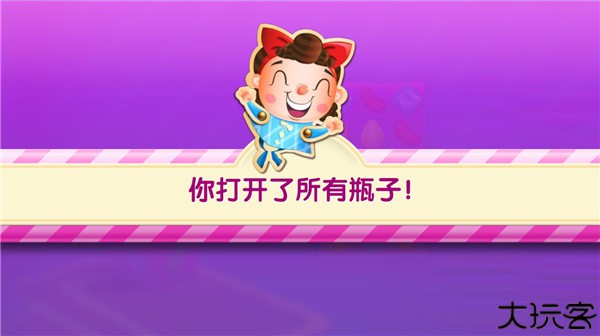 糖果苏打传奇