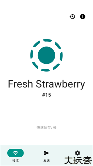localsend