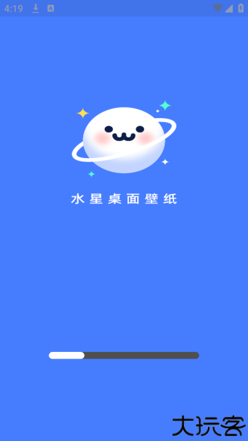 水星壁纸