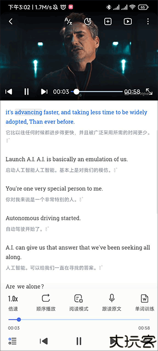 每日英语听力