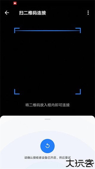 茄子快传