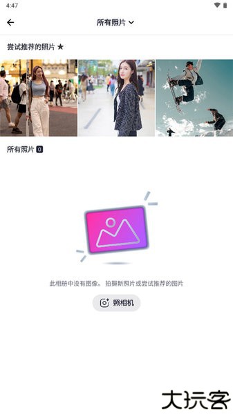 SnapEdit Al 智能图像编辑