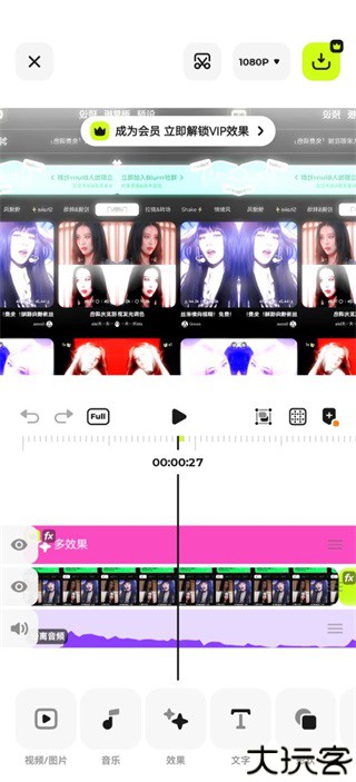 blurrr