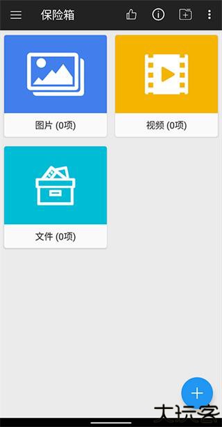 第二空间