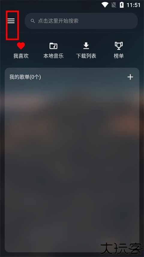 musicfree