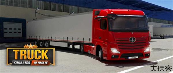 终极卡车模拟器小车模组