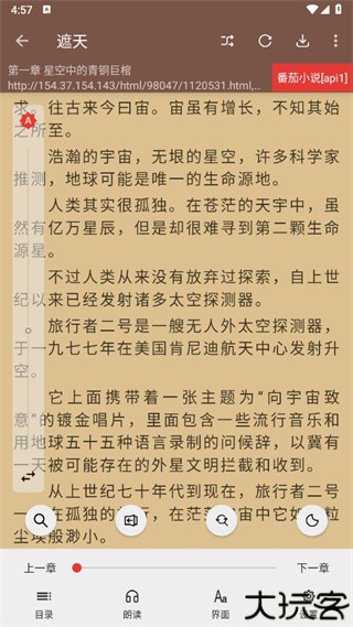 legado阅读