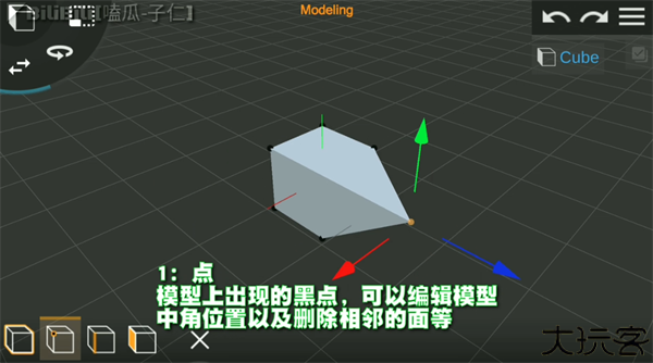prisma3d