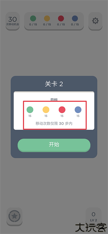 两点之间