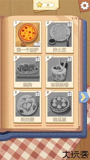cookingdom
