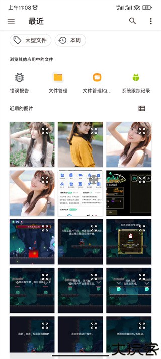 promovie专业摄像机