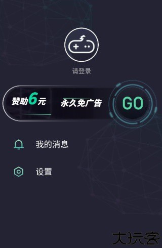 王者画质助手120帧