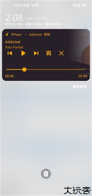 rplayer