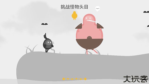 蛋蛋大乱斗