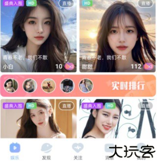 魅影直播