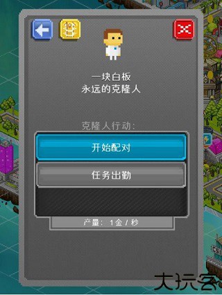 宇宙小镇